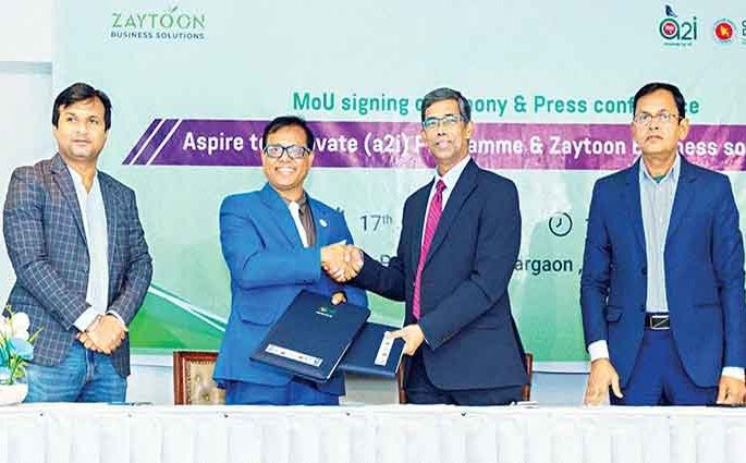 গ্রামে ডিজিটাল বুথে মিলবে আর্থিক সেবা