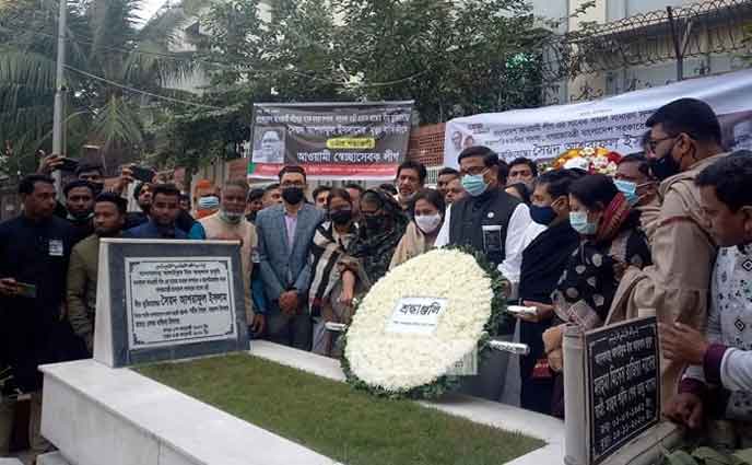 সৈয়দ আশরাফের মৃত্যুবার্ষিকী পালিত