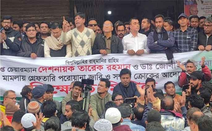রাজধানীতে যুবদলের বিক্ষোভ মিছিল