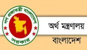 পদোন্নতির তদবির হলে প্রার্থীর বিরুদ্ধে ব্যবস্থা