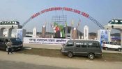 বাণিজ্য মেলায় জাল নোট শনাক্তে সেবা দেবে তিন ব্যাংক