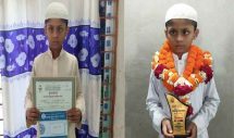 পাঁচ পারা কোরআন প্রতিযোগিতায় বিভাগীয় পর্যায়ে ব্রাহ্মণবাড়িয়ার দুই মাদ্রাসা ছাত্র