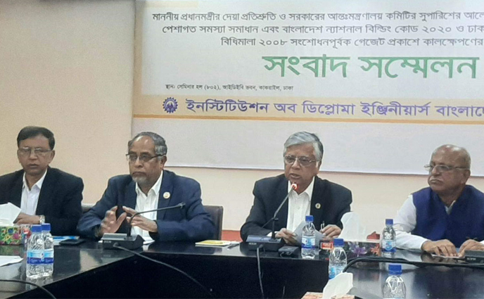 ডিপ্লোমা কলেজে ৭০ শতাংশ শিক্ষক ছাড়াই চলছে ক্লাস
