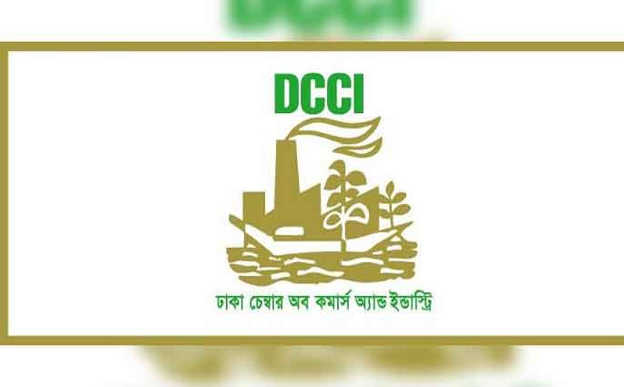 আইএমএফের ঋণ অর্থনীতির জন্য স্বস্তি: ঢাকা চেম্বার