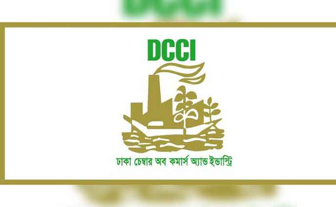 আইএমএফের ঋণ অর্থনীতির জন্য স্বস্তি: ঢাকা চেম্বার