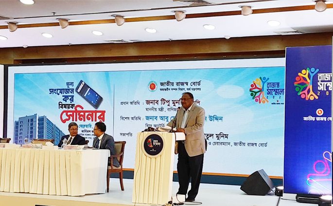 ‘আইআরডি ও এনবিআর নিয়ে পৃথক রাজস্ব বিভাগের দাবি’
