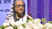 মানুষের সুবিধার জন্য ৯টি ভাষার একটি অ্যাপ করেছি : প্রধানমন্ত্রী