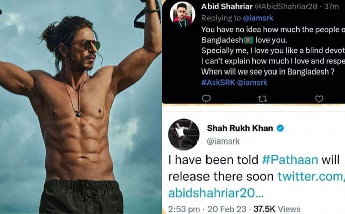 বাংলাদেশে পাঠান সিনেমার মুক্তি নিয়ে যা বললেন শাহরুখ
