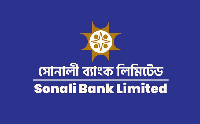 সোনালী ব্যাংকের নাম পরিবর্তন
