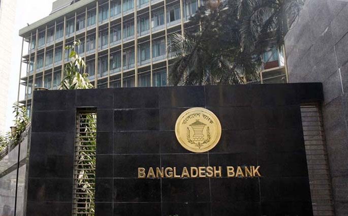 আইএমএফের শর্তে ৯ শতাংশ সুদহার তুলে নিচ্ছে কেন্দ্রীয় ব্যাংক