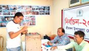 শ্রীমঙ্গল উপজেলা প্রেসক্লাবের নিবার্চন সম্পন্ন