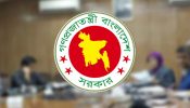 ক্রয় কমিটিতে ৬ হাজার ৭০ কোটি টাকার চার প্রস্তাব অনুমোদন