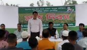 শ্রীমঙ্গলে বিনা সরিষা -৯ জাতের  মাঠ দিবস অনুষ্ঠিত ,