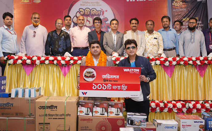 ওয়ালটন ফ্রিজ কিনে ১০১টি বাড়িভর্তি পণ্য ফ্রি পেলেন রামুর জসিম