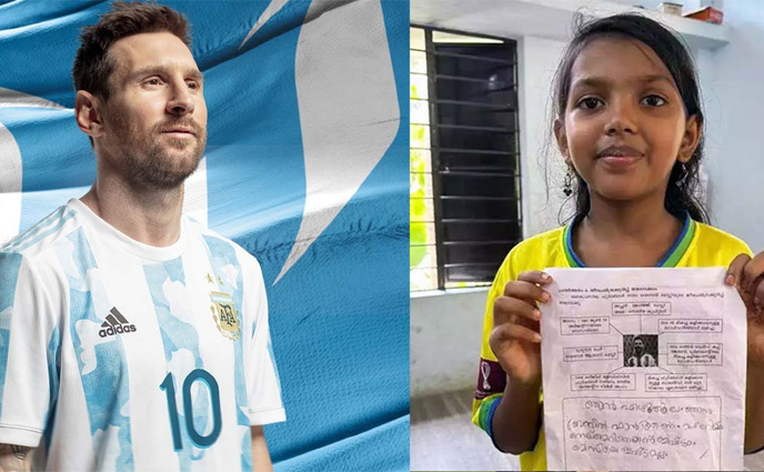 মেসিকে নিয়ে রচনা প্রতিযোগিতায় যা লিখল খুদে ব্রাজিল ভক্ত