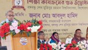 শিক্ষার সঙ্গে কর্মের সংযোগ ঘটাতে হবে: রাষ্ট্রপতি