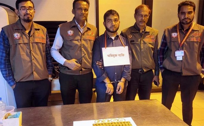 চট্টগ্রাম এয়ারপোর্টে ৩ কেজি সোনাসহ যাত্রী আটক
