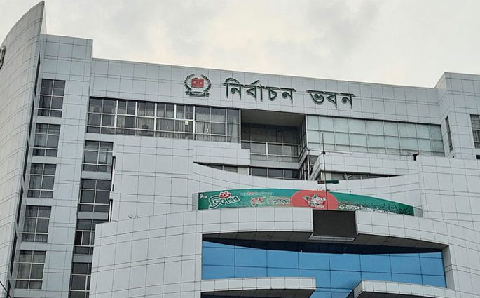 সোমবার জানা যাবে ৫ সিটির ভোটের তারিখ