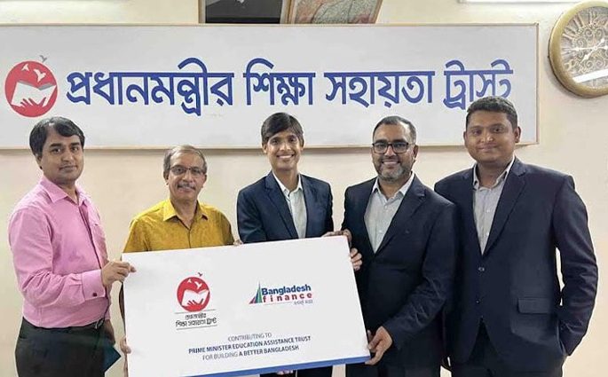 প্রধানমন্ত্রীর শিক্ষা সহায়তা ট্রাস্টে বাংলাদেশ ফাইন্যান্সের অনুদান