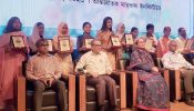 মুখস্থ বিদ্যা দিয়ে আগামীর চ্যালেঞ্জ মোকাবিলা সম্ভব নয়
