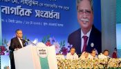 দেশে গণতন্ত্র ও উন্নয়নের ধারা অব্যাহত রাখতে হবে : রাষ্ট্রপতি