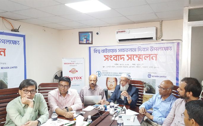 নবজাতকের থাইরয়েড পরীক্ষা বাধ্যতামূলক করার দাবি
