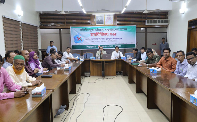 চট্টগ্রামে পলিথিন কারখানার তালিকা করবে গোয়েন্দা সংস্থা