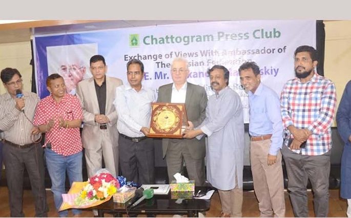 বাংলাদেশের অভ্যন্তরীণ বিষয়ে রাশিয়ার হস্তক্ষেপ নেই : চট্টগ্রামে রাষ্ট্রদূত