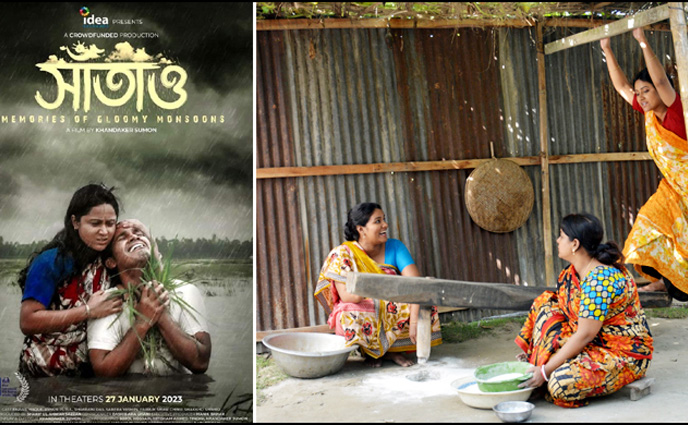 আবারও সিনেমা হলে ‘সাঁতাও’