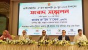 সারাদেশে ভিটামিন ‘এ প্লাস’ ক্যাম্পেইন রোববার