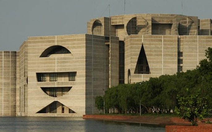 সংসদে ব্যাংক কোম্পানি (সংশোধন) বিল, ২০২৩ পাস