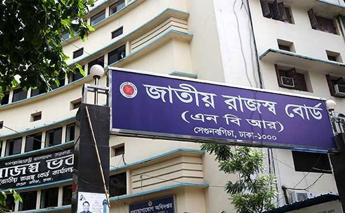প্রভিডেন্ট ফান্ডের ওপর কর কমিয়ে ১৫ শতাংশ করলো এনবিআর