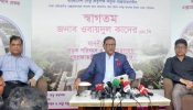 প্রধানমন্ত্রী সেপ্টেম্বরে দেশের প্রথম এলিভেটেড এক্সপ্রেসওয়ের উদ্বোধন করবেন: ওবায়দুল কাদের