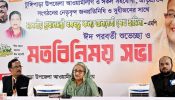 আমার লক্ষ্য দেশবাসীর ভাগ্য পরিবর্তন করা : প্রধানমন্ত্রী