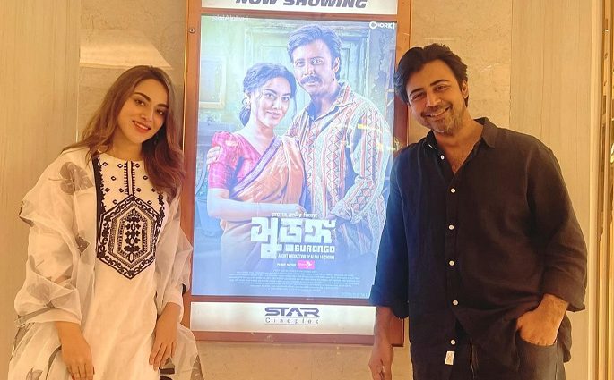 সৌদি আরবের সিনেমা হলে বাংলাদেশের ‘সুড়ঙ্গ’!