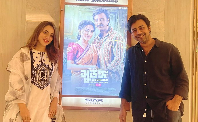 সৌদি আরবের সিনেমা হলে বাংলাদেশের ‘সুড়ঙ্গ’!