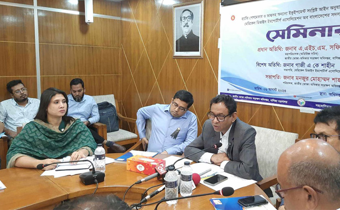 মেডিকেল ডিভাইস ক্রয়-বিক্রয়ে দামের বিস্তর ফারাক: ভোক্তা ডিজি