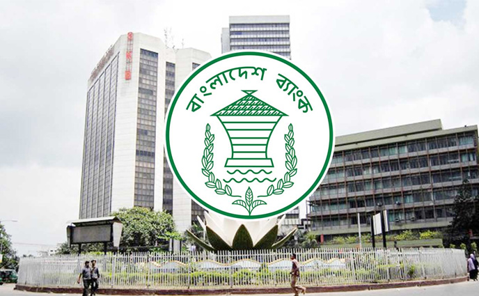 বাংলাদেশ ব্যাংকের সার্কুলার অনুযায়ী ব্যাংক লেনদেন ৩টা পর্যন্ত