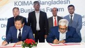 বাংলাদেশ-দক্ষিণ কোরিয়ার মধ্যে বাণিজ্যিক চুক্তি