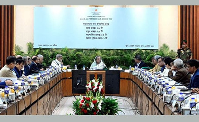 একনেকে ৩৯ হাজার ৯৪ কোটি টাকা ব্যয়ের ৪৪ প্রকল্প অনুমোদন