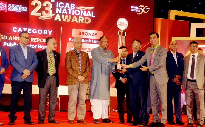 আইসিএবি বেস্ট কর্পোরেট অ্যাওয়ার্ড পেল রূপালী ব্যাংক
