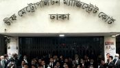 সাবেক কাউন্সিলরসহ বিএনপি-জামায়াতের ১০ জনের কারাদন্ড