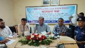শ্রীমঙ্গলে জাতীয় সংবিধান দিবস উপলক্ষে আলোচনা সভা