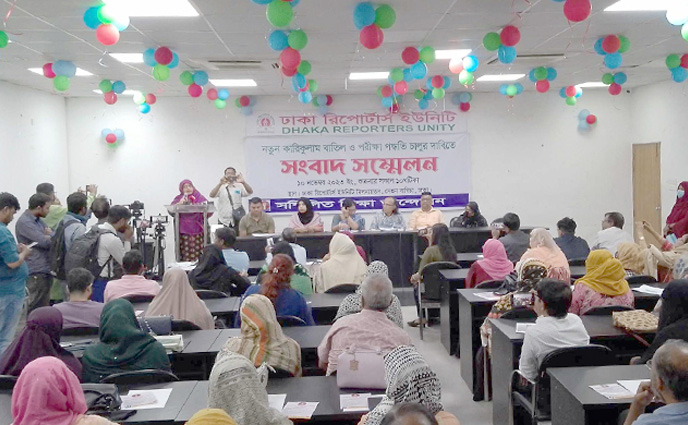 নতুন কারিকুলাম বাতিলসহ অভিভাবকদের ৮ দাবি