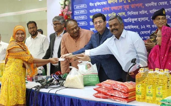 ভর্তুকি মূল্যে পণ্য বিক্রি শুরু করলো টিসিবি