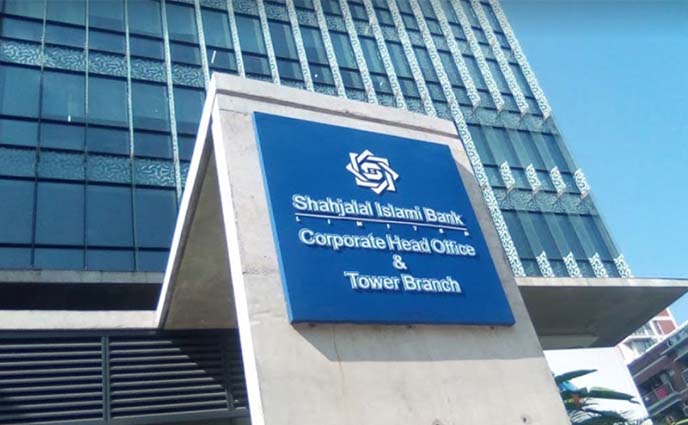 শাহজালাল ইসলামী ব্যাংকের ৫০০ কোটি টাকার বন্ড অনুমোদন