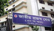 জানুয়ারির ই-ভ্যাট রিটার্ন দাখিলের সময় বাড়লো