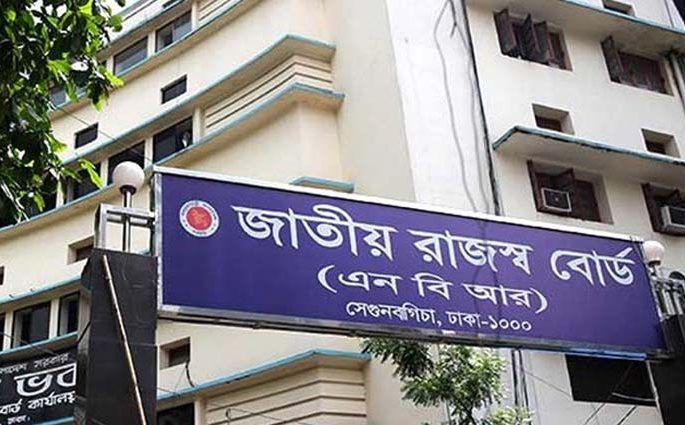 জানুয়ারির ই-ভ্যাট রিটার্ন দাখিলের সময় বাড়লো