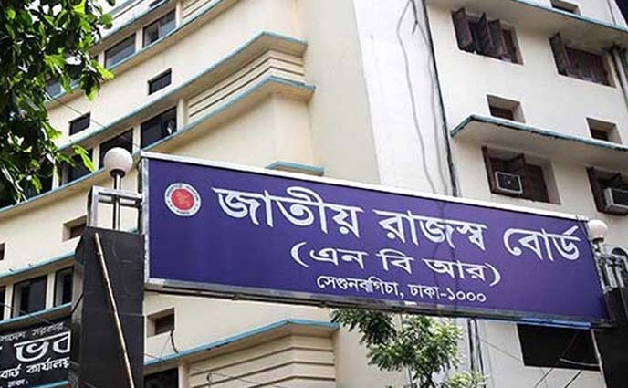 জানুয়ারির ই-ভ্যাট রিটার্ন দাখিলের সময় বাড়লো
