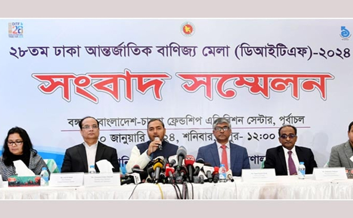 আগামীকাল বাণিজ্য মেলা শুরু ॥ ভোক্তারা যেন প্রতারিত না হয়, এজন্য সর্বোচ্চ নজরদারি থাকবে : বাণিজ্য প্রতিমন্ত্রী
